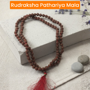 Rudraksha Pathariya Mala - Beads Size 7.2mm Ready to Wear (R1500)